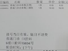 -复旦大学附属华山医院(总院)