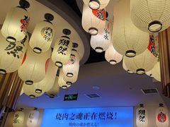 -極屋鮨牛 · 烧肉酒场(时代C馆店)