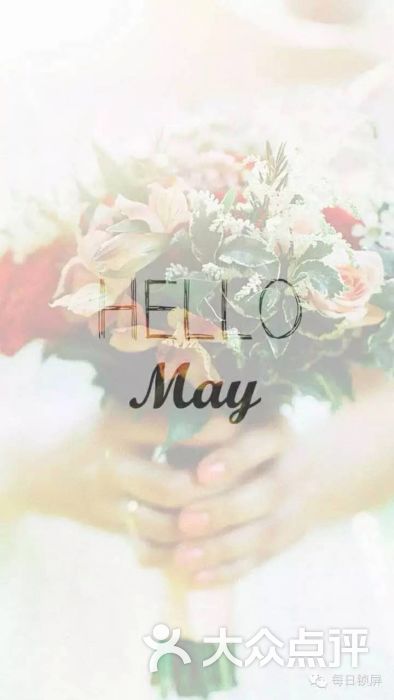 春会馆(真如店)-图片-上海休闲娱乐-大众点评网