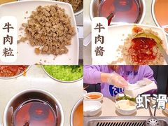 -海底捞火锅(勒泰店)