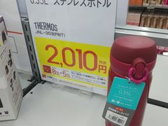 -Bic Camera (难波店)