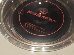 -何师傅美蛙鱼头(汉街店)