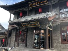 门面-鼓楼东街老火锅(鼓楼店)