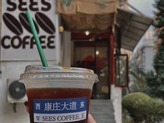 -喜柿咖啡SeeS coffee