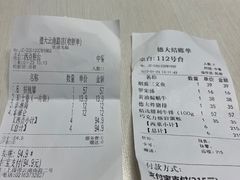 -德大西餐社(云南南路店)