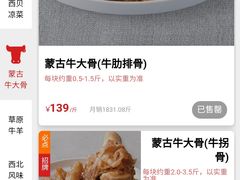 -西贝(无锡万象城店)