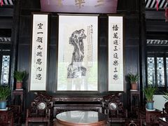 -绮园景区