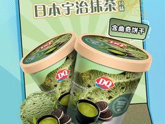 DQ日本宇治抹茶味冰淇淋-DQ·蛋糕·冰淇淋(芳茂山北服务区店)