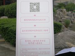 -西安曲江寒窑遗址公园