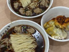 -蒋家桥饺面店(广陵路店)