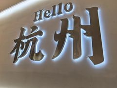 -老班长·小龙虾·鲜货烧烤大排档(金街美地店)