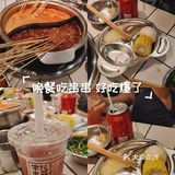晚餐吃串串 好吃爆了