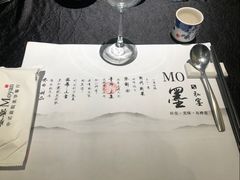 -墨宴(西洋湖店)