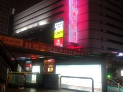 -米莱欧百货(吉利店)