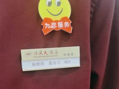 -金时代顺风大酒店(协泰店)