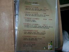 套餐价格-郑阿姨的家·이모네·韩料&烤肉(武川路店)