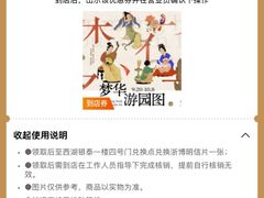 -杭州西湖银泰百货