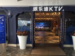 -INLOVE KTV(世博源店)