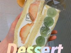 蜜桃乌龙三明治-Fruwich果明治(西单更新场店)