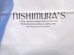 -西村叔叔的店·面包·甜品·蛋糕(崂山丽达店)