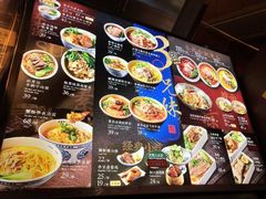 -和府捞面(方庄店)
