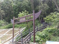 -南京金牛湖风景区