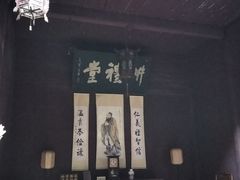 -潜口民宅博物馆