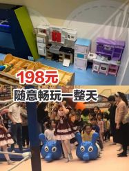 -meland亲子乐园•派对•研学(苏州悠方购物中心店)