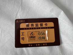 -华夏良子·足道SPA艾灸(金皇大厦店)