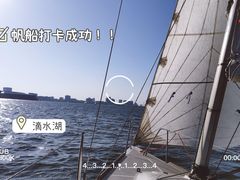 -滴水湖帆船营地