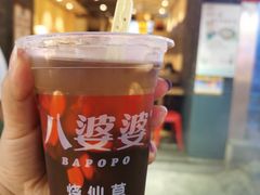 -八婆婆烧仙草(曾厝垵店)