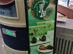 -巴黎贝甜(大宁国际商业广场店)