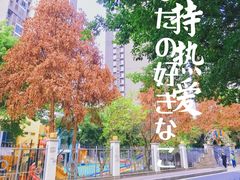 -重百超市(鲁能星城店)