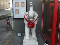 -好介口深夜酒馆(梅江店)