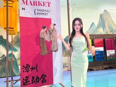 -长沙悦方ID MALL