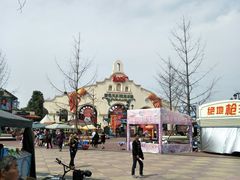 -国色天乡三期陆地乐园