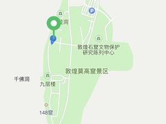 -敦煌莫高窟数字展示中心