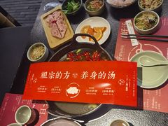 -盡膳口福·百年汤方火锅(科华北路店)
