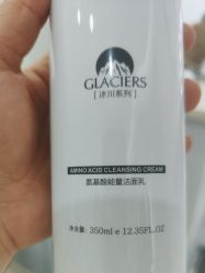 -蕾特恩专业祛痘·皮肤管理