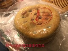 -阿布拉的馕(西北路店)