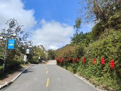 -广东天露山旅游度假区