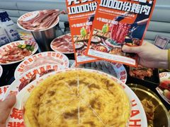 -哈哈碳都·牛肋条无限自助烤肉(台江万达店)