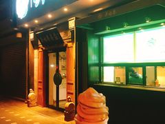 -吴裕泰茶庄(鼓楼店)