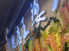 -槐店王婆大虾(开发区店)