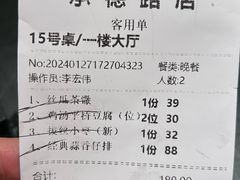 -芳芳私房菜·精做淮扬菜(承德路店)