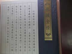 -张掖大佛寺景区