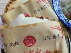 -樊记腊汁肉(竹笆市总店)