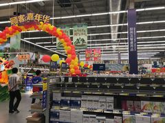 -麦德龙(湖里店)