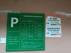 -广东胜利宾馆西关粤中餐厅