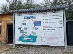 -纳帕海依拉草原